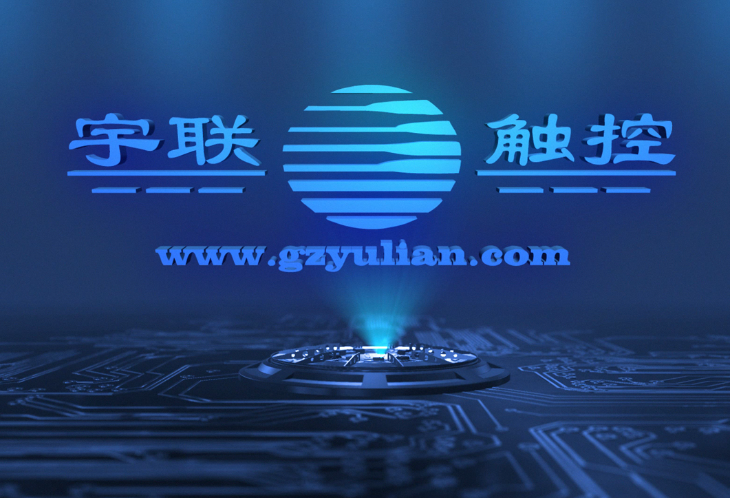 Yulian Touch Technology