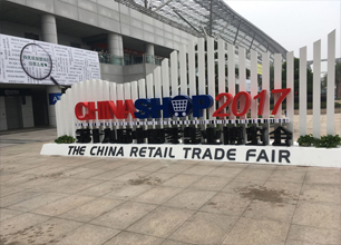 Participation in the Nineteenth China Retail Expo